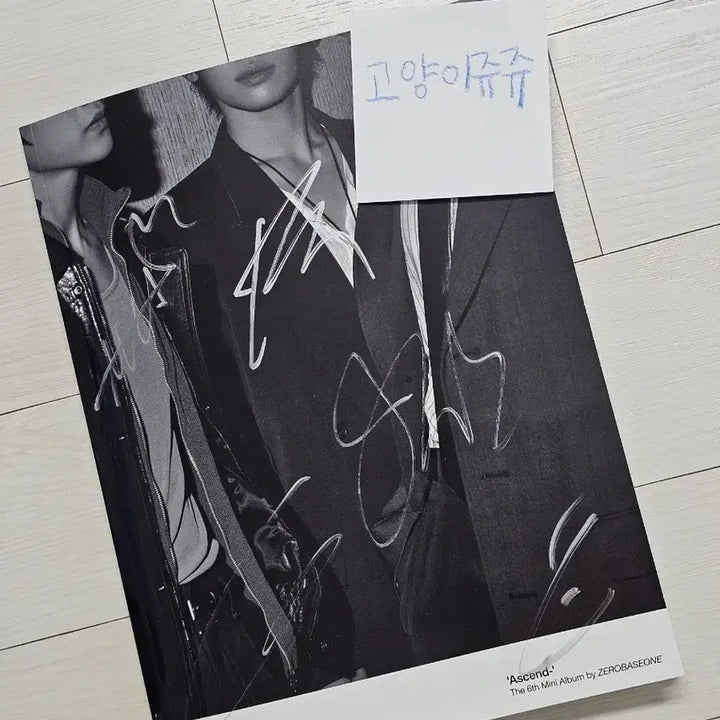 [BUNJANG] ZEROBASEONE &