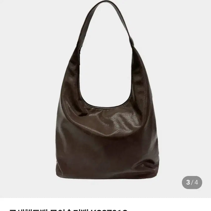 [BUNJANG] GOSE Handbag MORE Shoulder Bag Dark Brown / 고세핸드백 모어숄더백