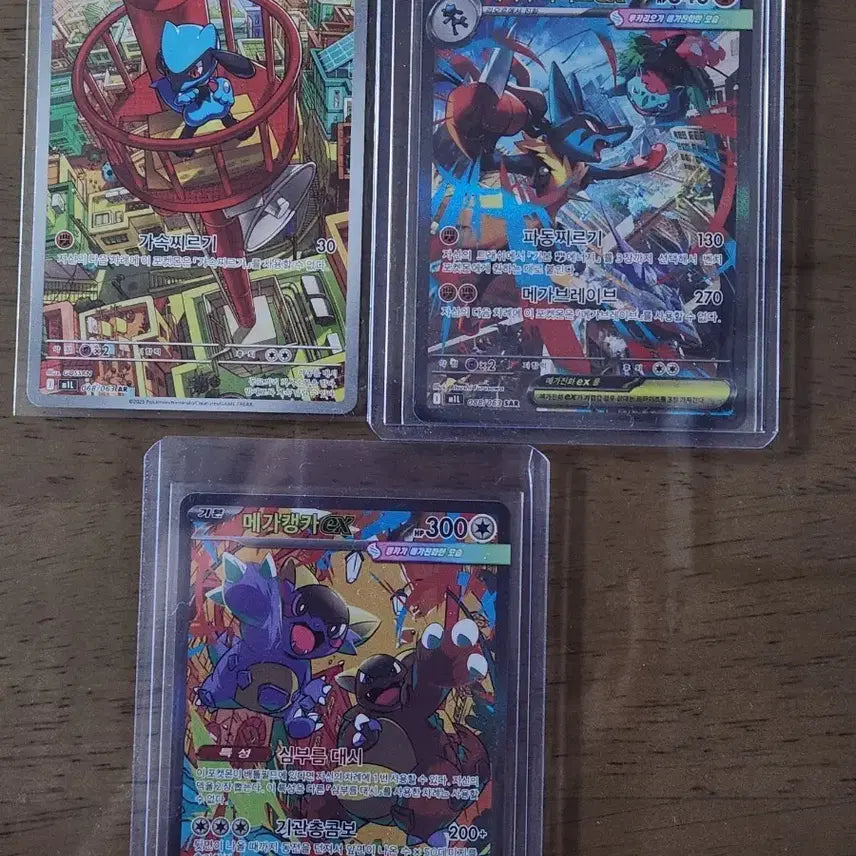 [BUNJANG] Pokemon Card Lucario Mega Brave Set / 포켓온카드 루카리오