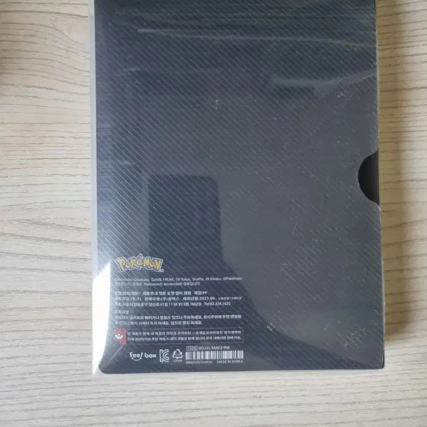 [BUNJANG] Pokemon Card Album &amp; Cards Set / (급처)포켓몬카드 앨범,카드 팝니다