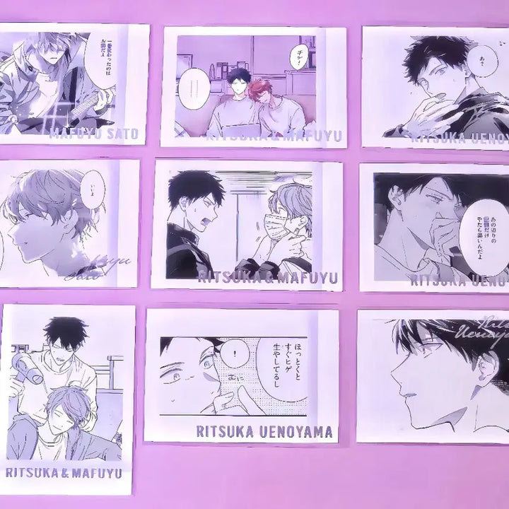 [BUNJANG] Given GIVEN Pascha Kore Pascha Set 9 Photocard Bundle / (일괄) 기븐 파샤코레 파샤 9장 일괄 / 리츠마후