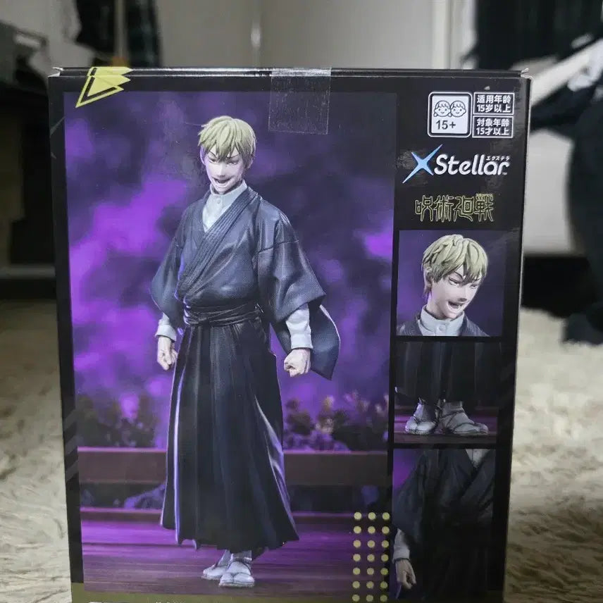 [BUNJANG] Sega Jujutsu Kaisen Naoya Zenin Figure / 세가 주술회전 젠인 나오야 피규어