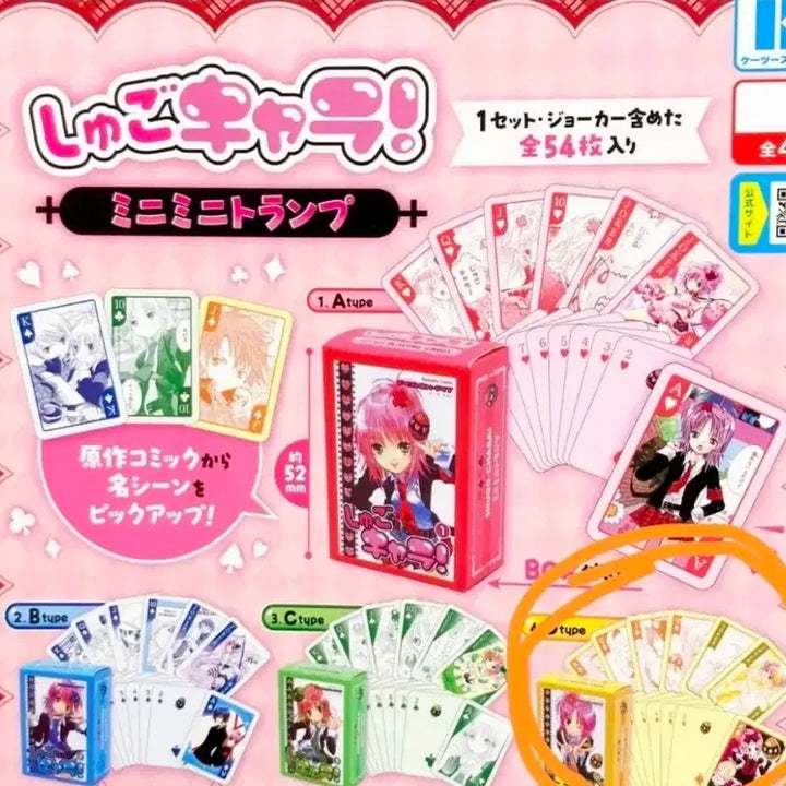 [BUNJANG] Character Transformation Mini Trump Card Set (Yellow Diamond Version &amp; Others, Sealed) / 반택포15000)미니트럼프카드 다이아 노랑(미개봉)&amp;다른색 카드 일괄판매