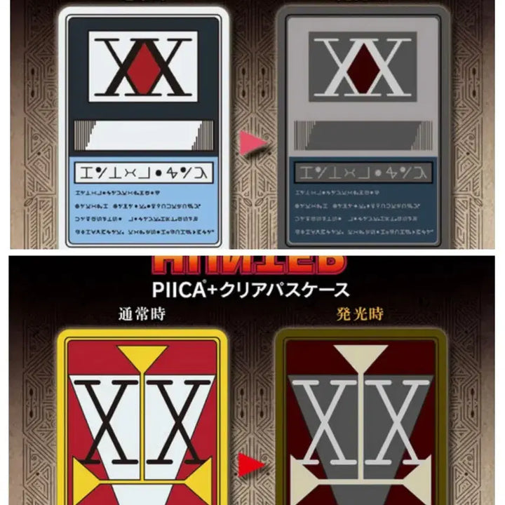 [BUNJANG] Hunter x Hunter License Card Set / 공구) 헌터헌터 PIICA 헌터 라이센스 카드 더블 헌터 헌헌
