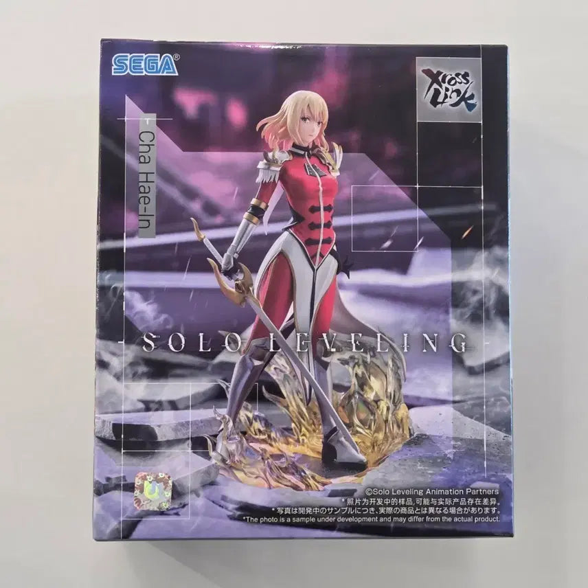 [BUNJANG] Solo Leveling Sung Jinwoo / Cha Hae In Figure 2-Piece Bundle Set / 나혼자만레벨업 성진우/차해인 피규어 2종일괄