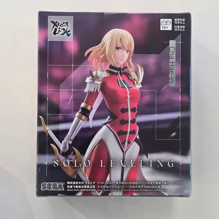 [BUNJANG] Solo Leveling Sung Jinwoo / Cha Hae In Figure 2-Piece Bundle Set / 나혼자만레벨업 성진우/차해인 피규어 2종일괄