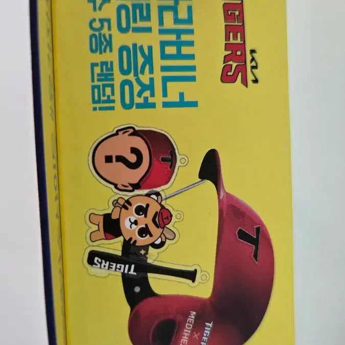 [BUNJANG] Mediheal Madecassoside Moisture Sun Serum 1+1 Set / KBO x 기아)새제품 메디힐 마데카 수분선세럼 1+1 기획