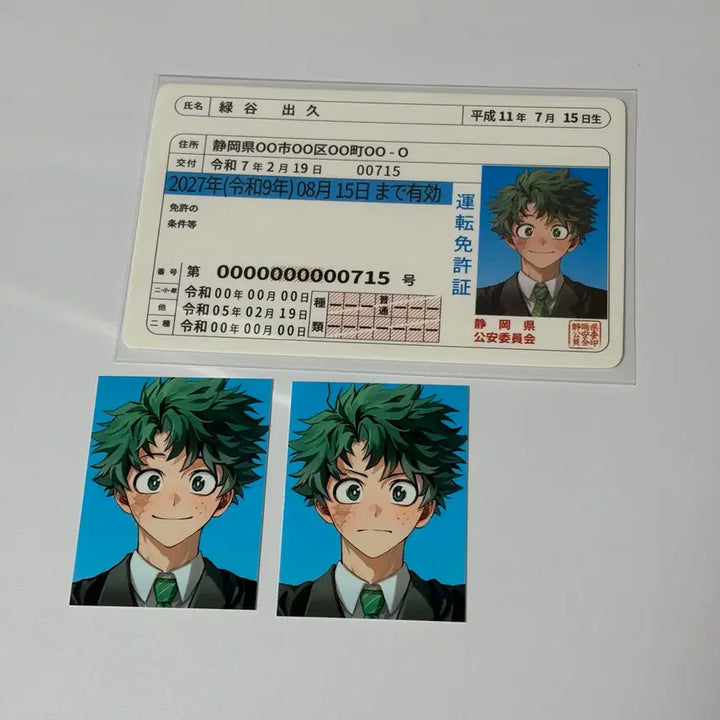 [BUNJANG] My Hero Academia Izuku Midoriya "Deku" Kirby Collaboration Figure / 나의 히어로 아카데미아 나히아 히로아카 커비님 미도리야 이즈쿠 데쿠