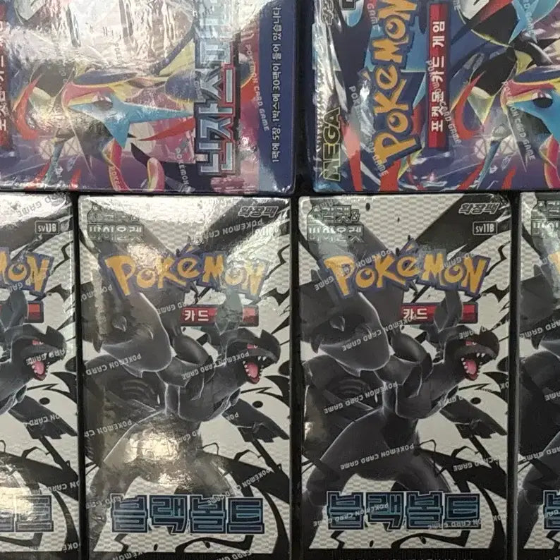 [BUNJANG] Pokemon Card Ninja Spinner Black Bolt Sealed / 포켓몬카드 닌자스피너 블랙볼트 슈링크o