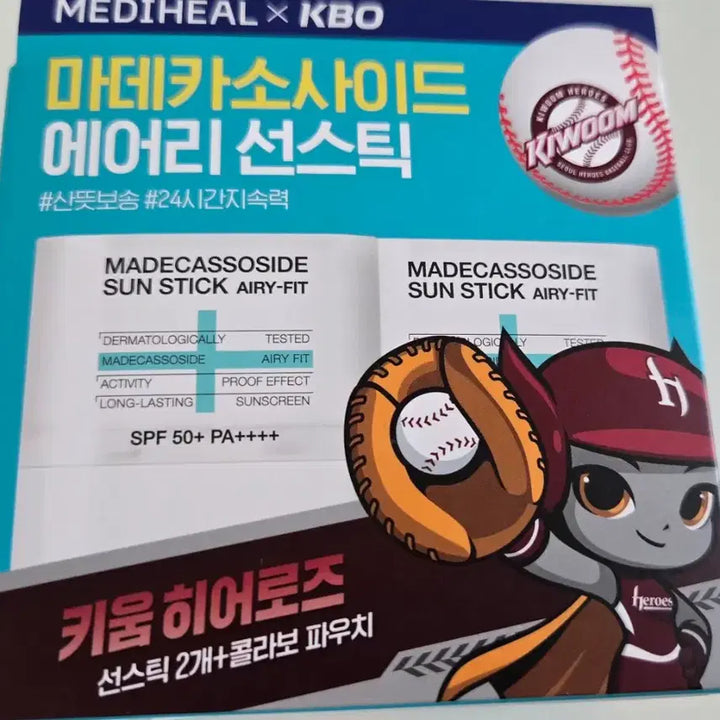 [BUNJANG] Mediheal Madecassoside Sun Stick SPF 50+ PA++++ (KBO Kiwoom Edition) - 1+1 Set / KBO x 키움)새제품 메디힐 마데카 선스틱1+1 기획