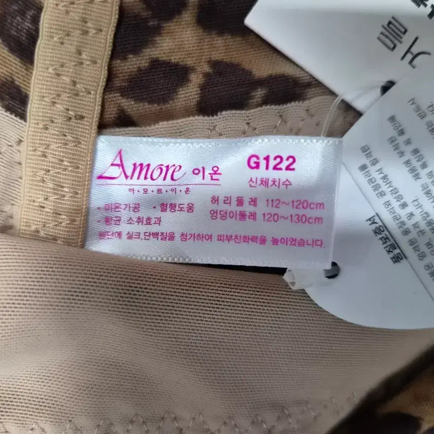 [BUNJANG] Aroma Life Semi-Girdle G122 Leopard Pattern Shapewear / 아로마라이프 세미거들 홍호피122 새거