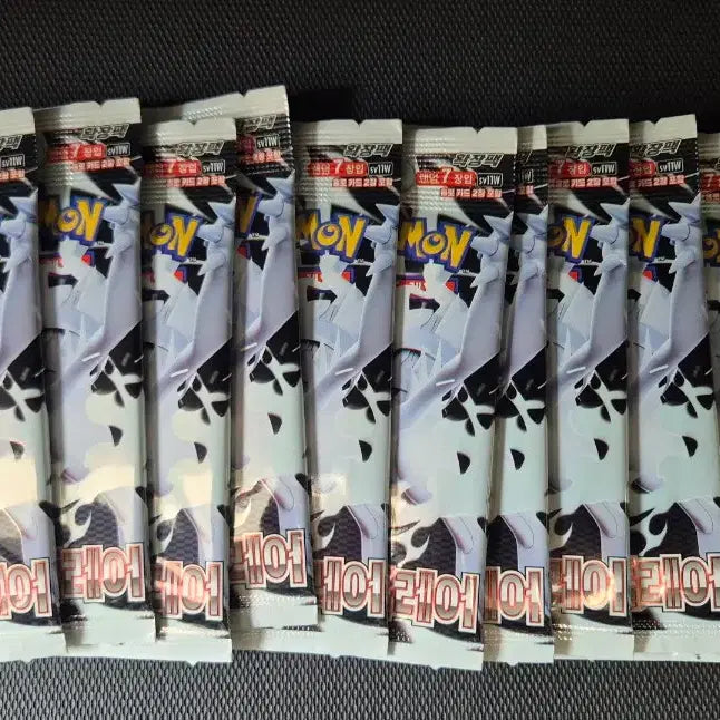 [BUNJANG] Pokemon Card Black Kyurem 2-Pack Bundle Set (Sealed) / 미개봉. 포켓몬카드 블랙볼트 2개 일괄. 서치팩 11팩포함가