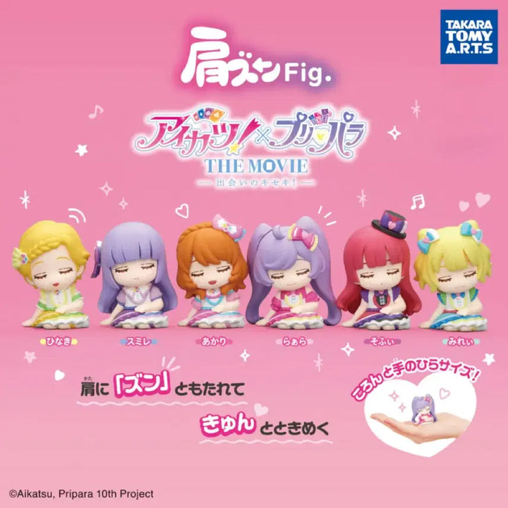 [BUNJANG] Aikatsu! Pripara Katsupara Shoulder Bump Gacha Set of 6 / 아이카츠 프리파라 카츠파라 어깨쿵 가챠 6종 세트