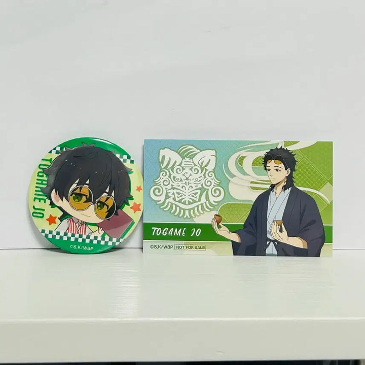 [BUNJANG] Wind Breaker Togame Goods Can Badge / 윈브레 토가메 굿즈(3) 캔뱃지 (+덤)