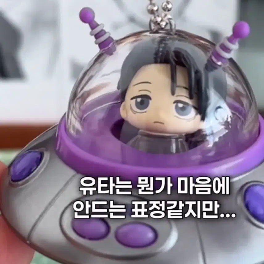 [SOLD OUT] TOYS SPIRITS UFO 스피커 마스코트 가챠