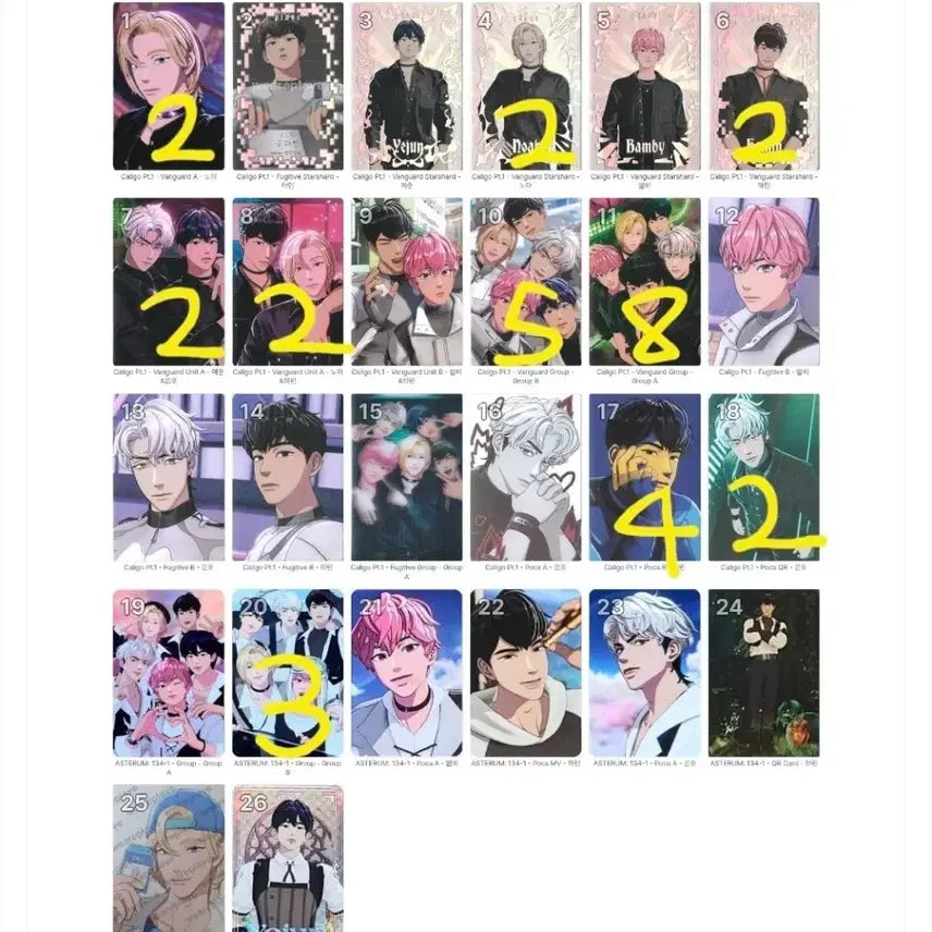 [BUNJANG] Playze Photocard Trade / 플레이브 포카 교환