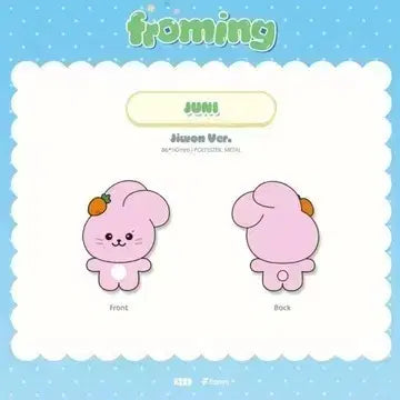 [BUNJANG] fromis_9 Jyunie Doll Support Ver. / 프로미스나인 쥬니