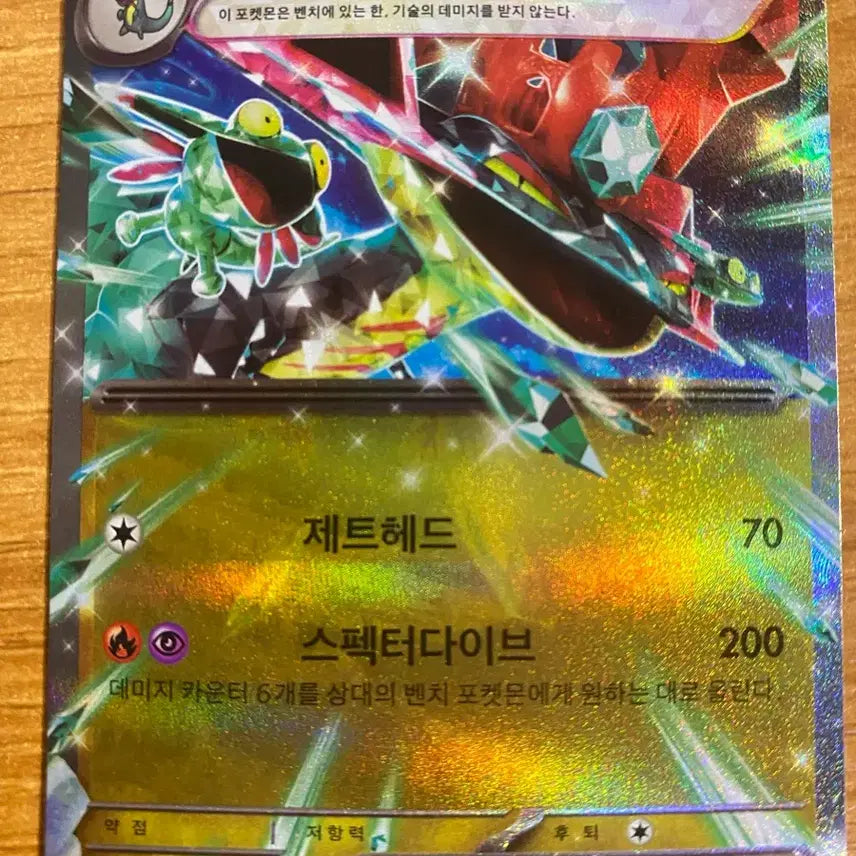 [BUNJANG] Pokemon Card Bundle Set / 포켓몬카드 6장 일괄팝니다