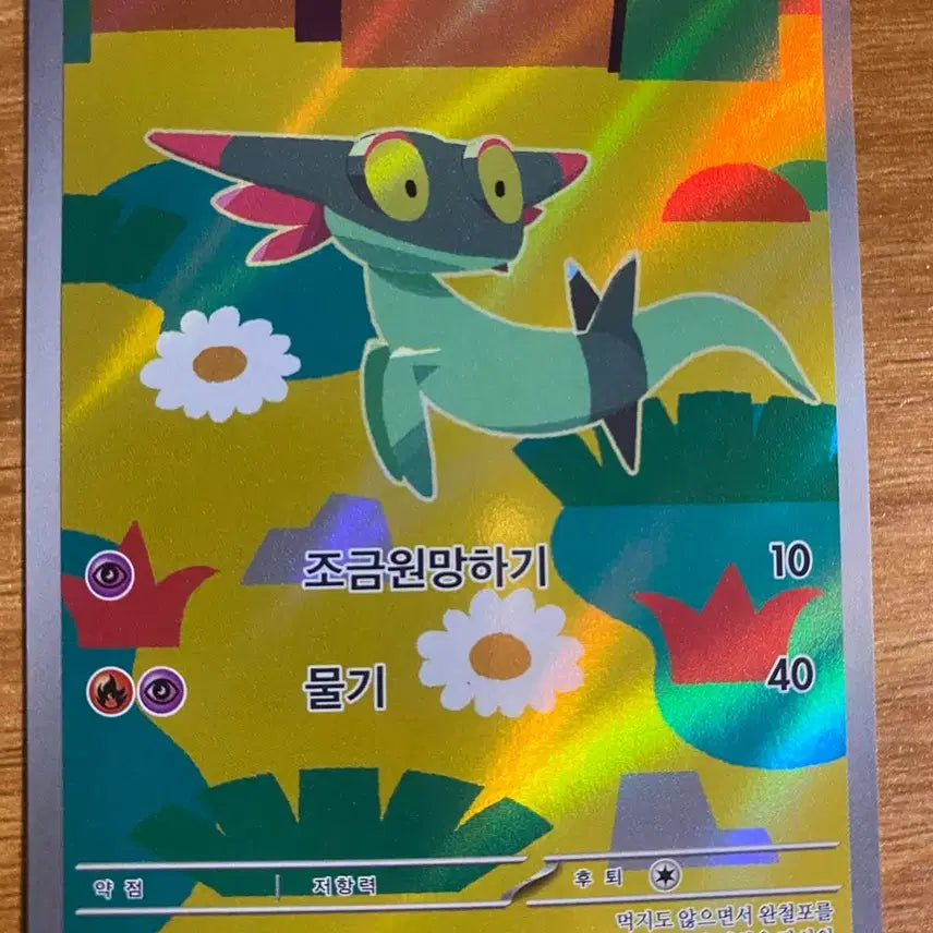 [BUNJANG] Pokemon Card Bundle Set / 포켓몬카드 6장 일괄팝니다