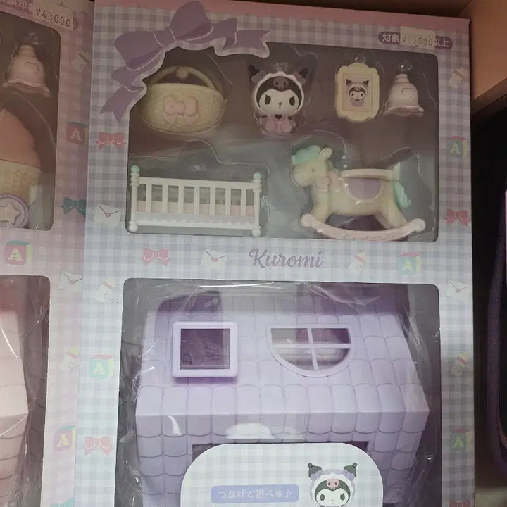 [BUNJANG] Sanrio Kuromi My Melody Dollhouse Set / 산리오 쿠로미  마이멜로디  돌하우스(쿠로미만 남음)