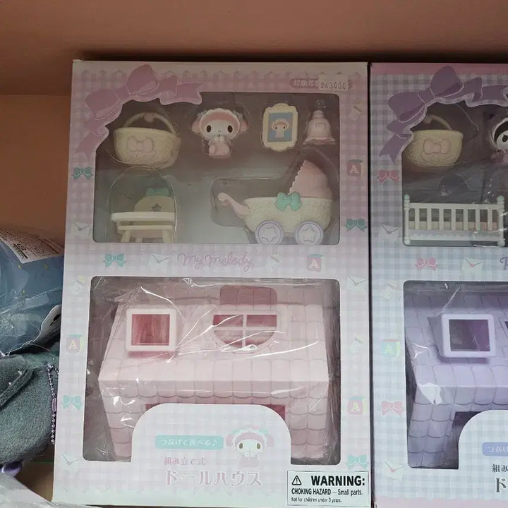 [BUNJANG] Sanrio Kuromi My Melody Dollhouse Set / 산리오 쿠로미  마이멜로디  돌하우스(쿠로미만 남음)