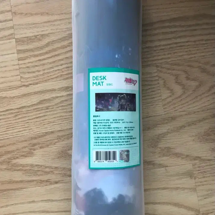 [BUNJANG] Hatsune Miku Pop-Up &