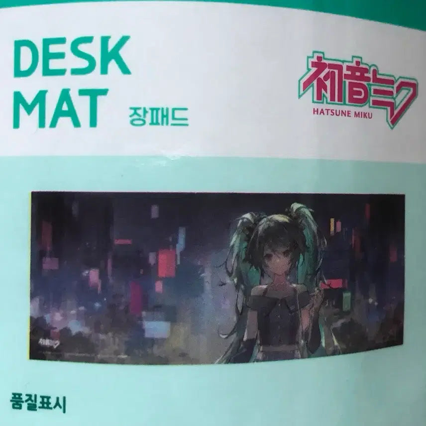 [BUNJANG] Hatsune Miku Pop-Up &