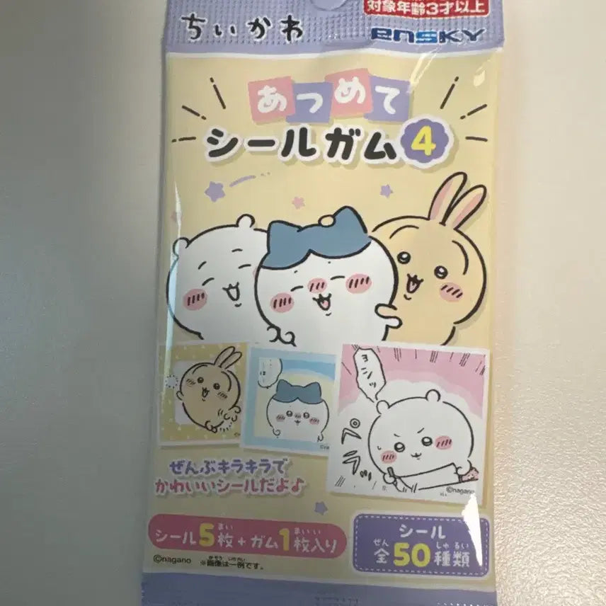 [BUNJANG] Cheekawa Random Sticker Pack / 먼작귀 치이카와 씰스티커 랜덤팩