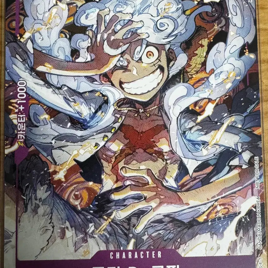 [BUNJANG] One Piece Nika Luffy Trading Card / 원피스카드 니카 루피카드