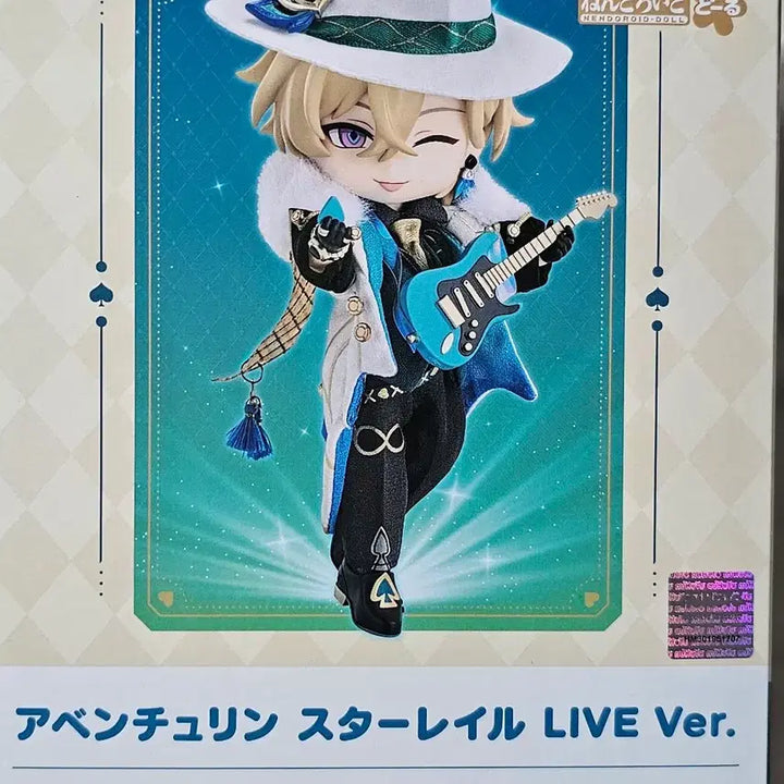 [BUNJANG] Nendoroid Acheron Figure Star Rail LIVE Version / 넨도로이드 돌 어벤츄린 피규어 스타레일 LIVE 버전