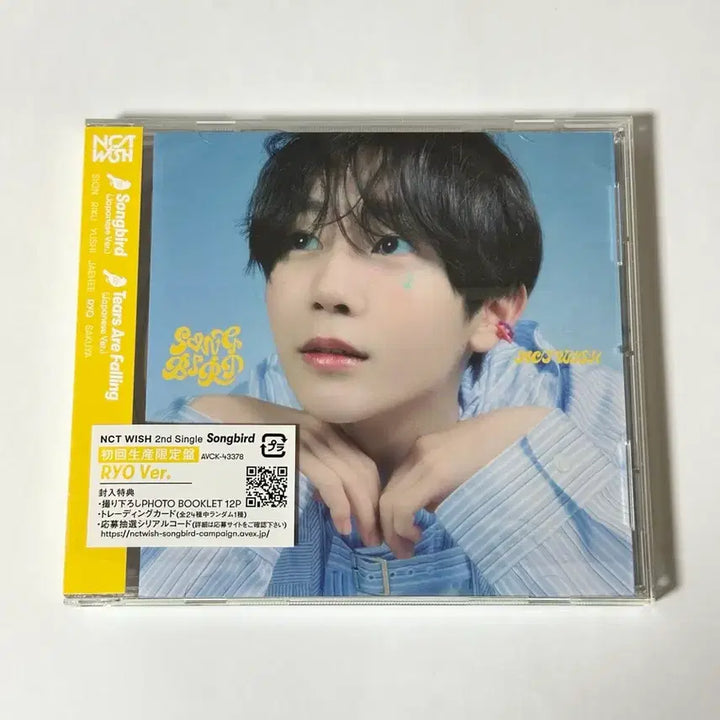 [SOLD OUT] 엔시티위시 송버드 일본반 료 개인반
