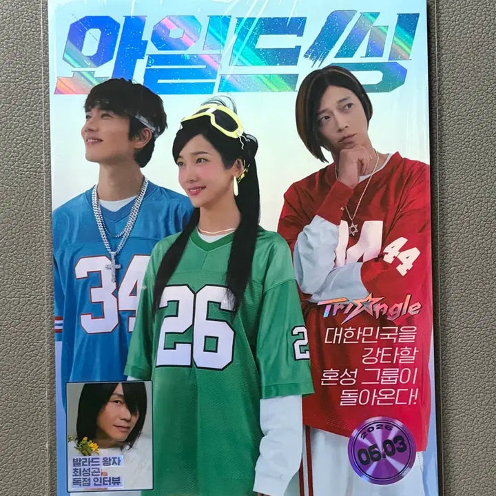 [BUNJANG] Wild Thing Art Card / 와일드씽 아트카드