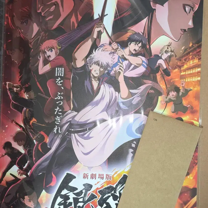 [BUNJANG] Gintama Movie Poster + TTT + Lottery Exclusive / 은혼 극장판 포스터+ttt+롯시 특전 요시와라 대염상