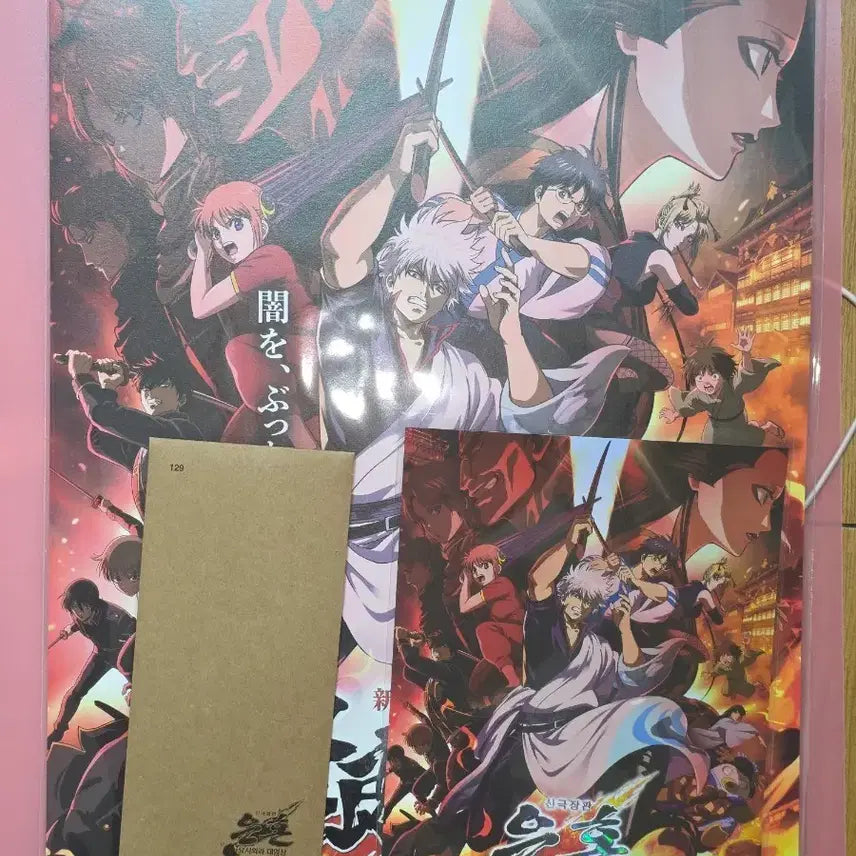 [BUNJANG] Gintama Movie Poster + TTT + Lottery Exclusive / 은혼 극장판 포스터+ttt+롯시 특전 요시와라 대염상