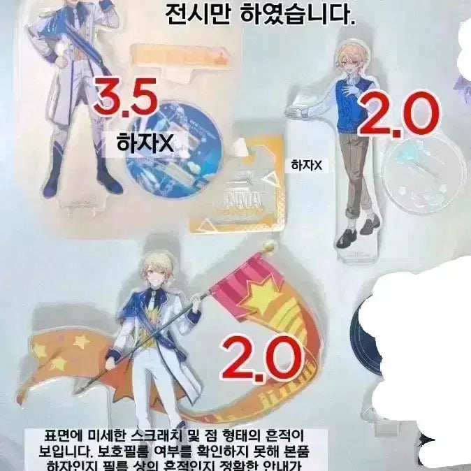 [BUNJANG] ProSeka Tenma Tsukasa &amp; Kamishiro Rui Acrylic Stand &amp; Plush / 프로세카 텐마 츠카사&amp;카미시로 루이 아크릴 스탠드 및 누이 판매