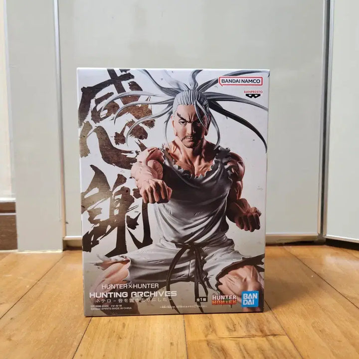 [BUNJANG] Hunter x Hunter Netero Hunting Archives Figure (Sealed) / 헌터x헌터 네테로 HUNTING ARCHIVES 피규어 미개봉 정품