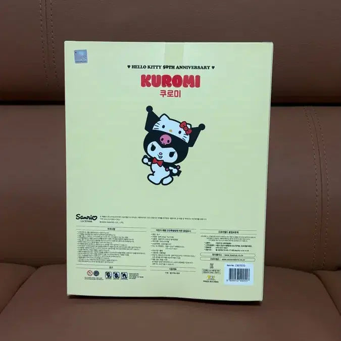 [BUNJANG] Sanrio Kuromi Hello Kitty 50th Anniversary Limited Edition Plush Doll / 쿠로미 헬로키티 50주년 기념 인형