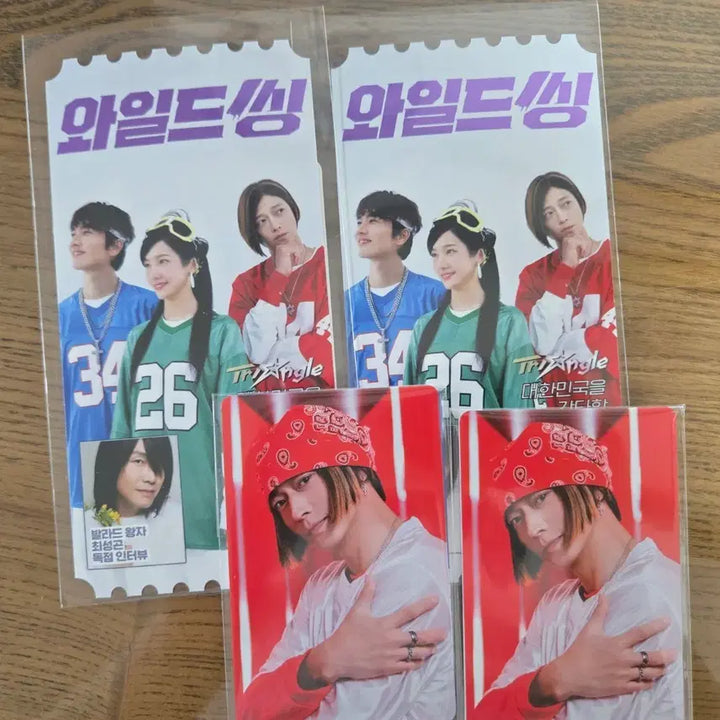 [BUNJANG] Wild Thing Original Ticket + Photocard Set / 와일드씽 오리지널티켓 + 포토카드 세트