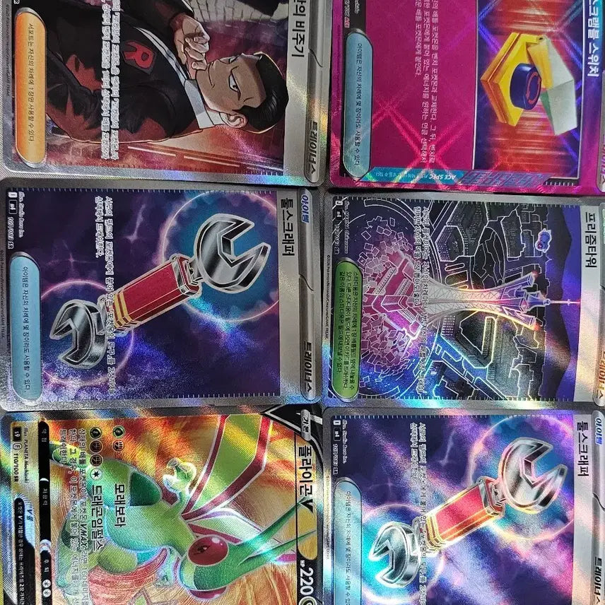 [BUNJANG] Pokemon Card SR / 포켓몬카드 SR 급처