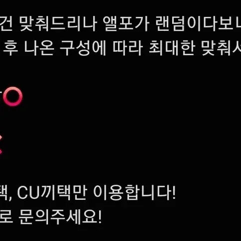 [BUNJANG] BOYNEXTDOOR Hello Live Mochi Piece Special POB Photocard - Seungho, Riwoo, Jaehyun, Leehan / 보넥도 모찌피스 헬로라이브 헬라 분철 특전 포카 성호 리우 재현 이한