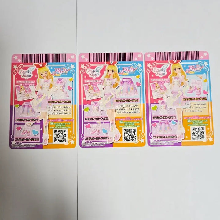 [BUNJANG] Aikatsu Angelic Sugar Ichigo Autographed Card Bundle (Japanese) / 아이카츠 엔절리슈가 이치고 싸인 카드 일괄 라임 일판 아이엠스타