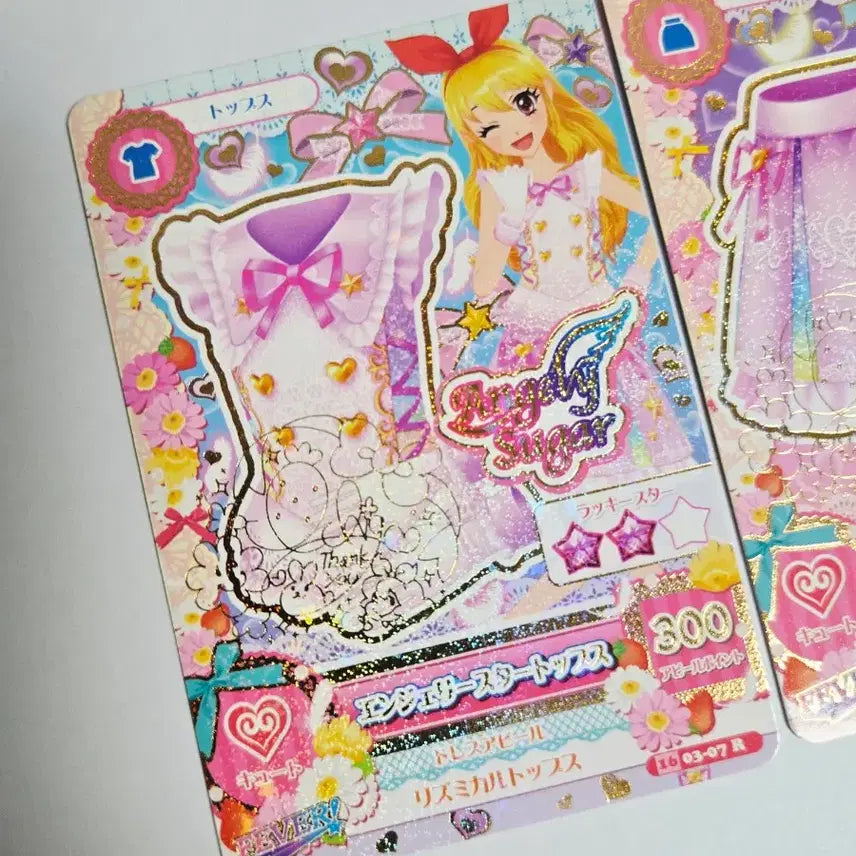 [BUNJANG] Aikatsu Angelic Sugar Ichigo Autographed Card Bundle (Japanese) / 아이카츠 엔절리슈가 이치고 싸인 카드 일괄 라임 일판 아이엠스타