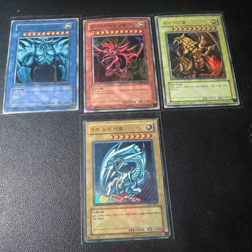 [BUNJANG] Yu-Gi-Oh! God Slime + SDK Blue-Eyes White Dragon Set / WC08 유희왕 삼환신 + SDK 푸른눈의 백룡 세트