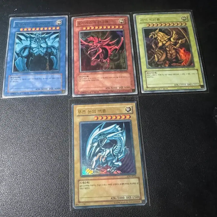[BUNJANG] Yu-Gi-Oh! God Slime + SDK Blue-Eyes White Dragon Set / WC08 유희왕 삼환신 + SDK 푸른눈의 백룡 세트
