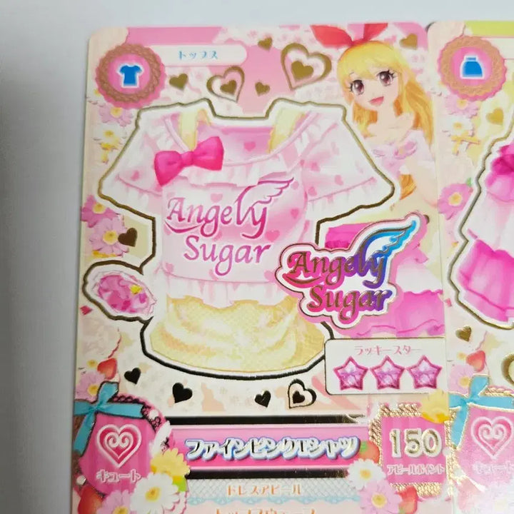 [BUNJANG] Aikatsu! Japanese Angel Sugar Ichigo Gym Uniform Card Bundle Set / 아이카츠 일판 엔절리슈가 이치고 체육복 카드 일괄 아이엠스타 라임