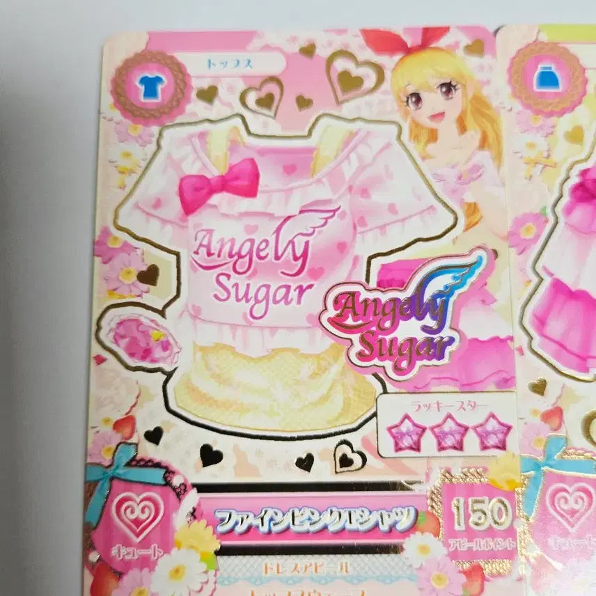 [BUNJANG] Aikatsu! Japanese Angel Sugar Ichigo Gym Uniform Card Bundle Set / 아이카츠 일판 엔절리슈가 이치고 체육복 카드 일괄 아이엠스타 라임