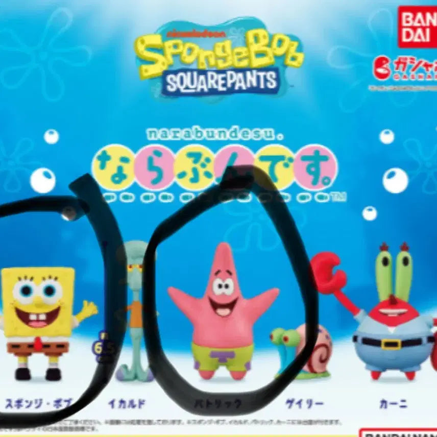[BUNJANG] SpongeBob SquarePants Gacha Figure Set (SpongeBob, Patrick) / 스폰지밥 나라분데스 가챠 피규어 (스폰지밥,뚱이)