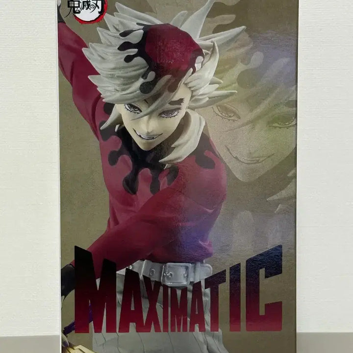 [BUNJANG] Bandai Namco Demon Slayer Doma Maximatic Figure (Sealed) / (미개봉) 귀멸의 칼날 도우마 맥시매틱 피규어 현물