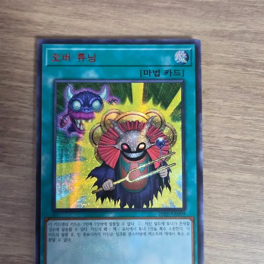 [BUNJANG] Yu-Gi-Oh! Card Bundle Set / 유희왕 카드 일괄 판매합니다