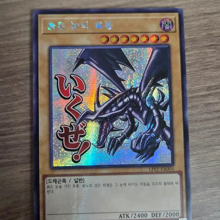 [BUNJANG] Yu-Gi-Oh! Card Bundle Set / 유희왕 카드 일괄 판매합니다